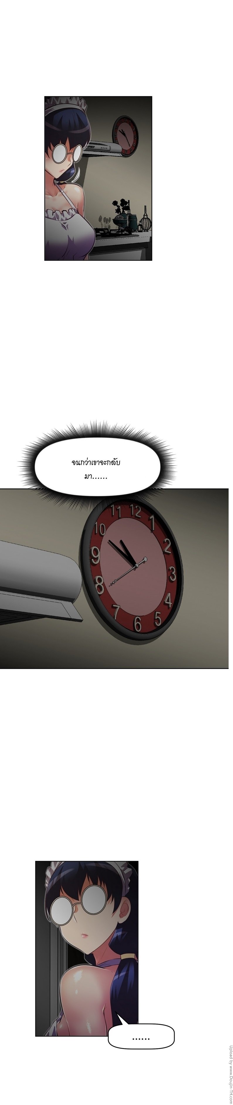 เธญเนเธฒเธเธกเธฑเธเธเธฐ